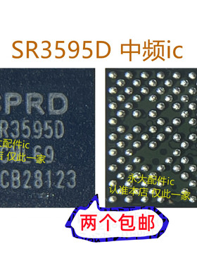 BQ25975充电ic CXNBZL QDM3301 SR3595D中频 1P 7L 1P开头照相ic