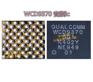 荣耀50电源ic PM7325B PM7350C MT6315FP WCD9370 SDR735 WCN6750