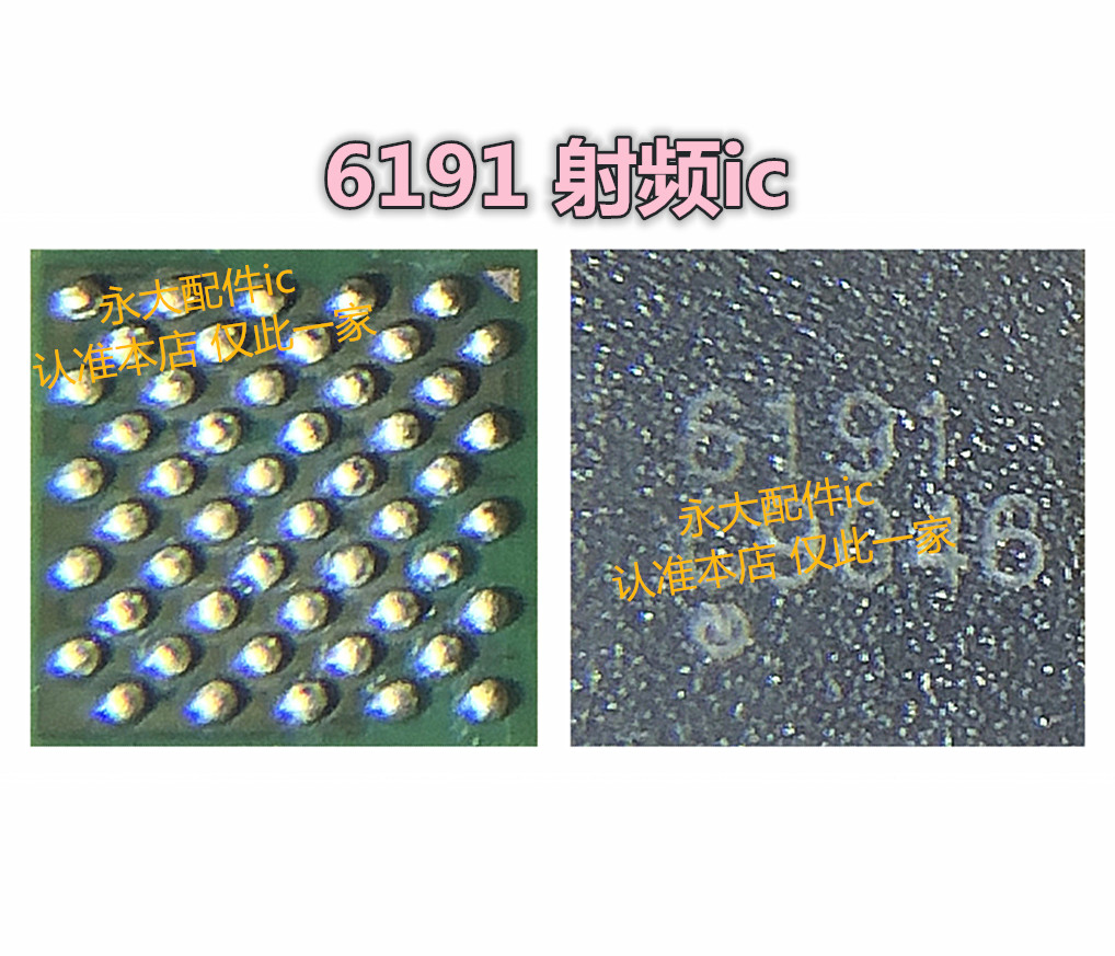 OPPOA92Sreno310X畅享供电ic