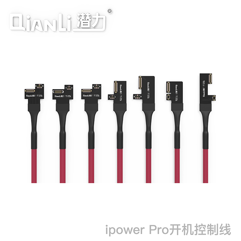 ipower开机控制线6代6P6SP/7代7P/8代8SPX座子扣口主板电池位扣头