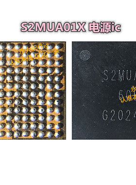 适用于三星A10S电源ic S2MU205X01 S2MUA01X S2MUA02X 充电ZT7548