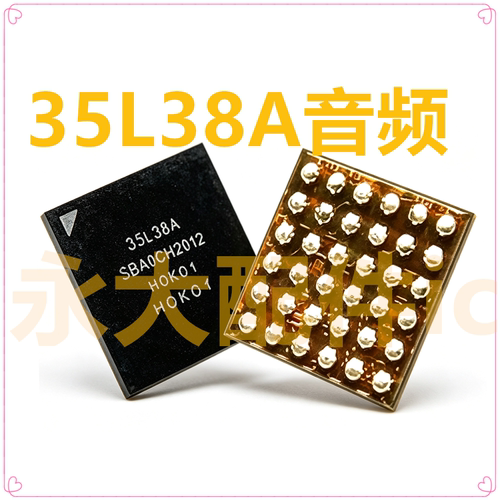 MATE40P50Pro音频ic35L38A