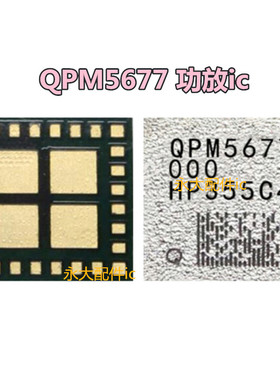 QDM2310 QPM6585 QPM5677 QPM5679 QPM4850 3820 QPM2635 功放ic