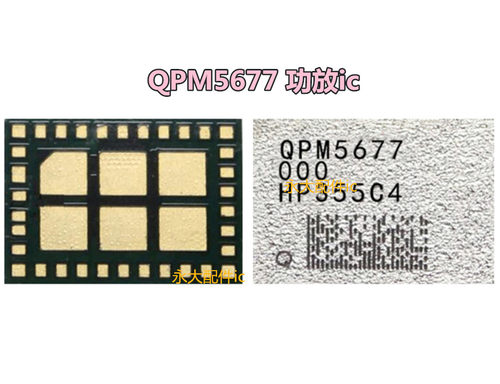 QDM2310QPM6585QPM5677