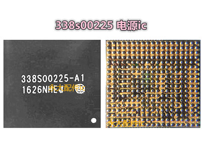 338S002251基带PMD9645