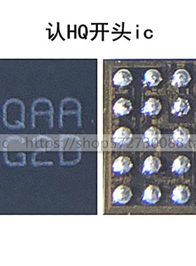 适用华为荣耀8 MATE9 +7781 3EWP 77816BEWP充电IC HQCP HYBR开头