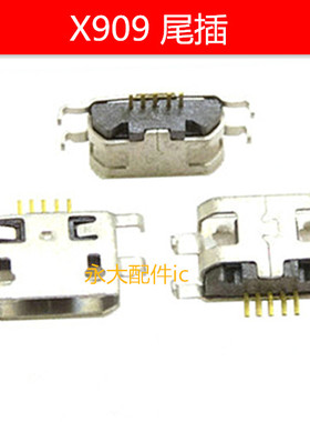 适用OPPO X909T R827T R6007 R8007 U701T U707T U705T尾插 充电