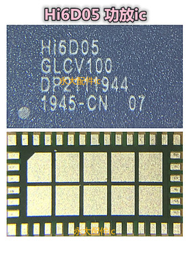 适用华为P40 MATE30 PRO电源IC HI6365/1105 6D22 6405 6D05 6H02