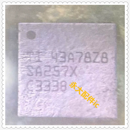 SA257X芯片TAS257X65MA音频I