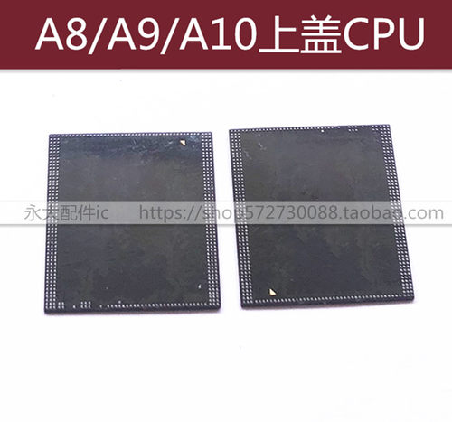 A9A10上盖7P盖子A8A11A12