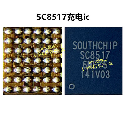 NOVA8荣耀50充电ICSC8551电源