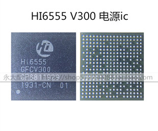6405 mate20X充电Hi6526V100 Hi1103 V200 6421V7 Hi6555V2电源IC