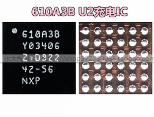 11适用6代6S 8代7P X XSmax U2充电ic 1610A3 610A3B显示灯控3539