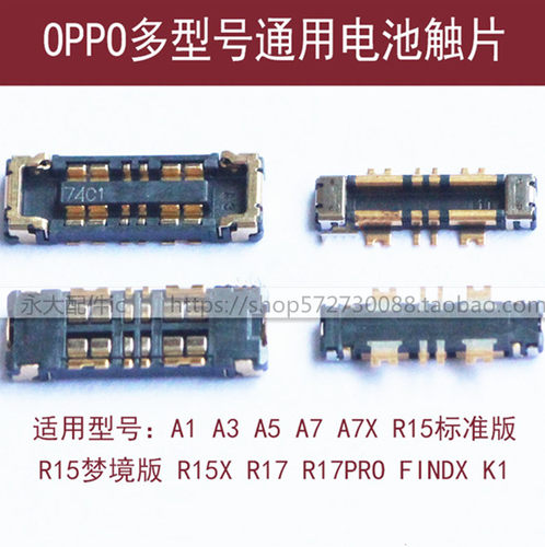 OPPOR17R17PROR15XR15电池触