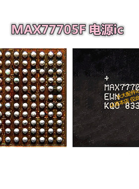 适用三星S9电源IC S560 S527B 77705F 9896 98512 S2DOS05 S925D