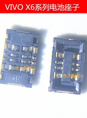 适用VIVO步步高X6 X6D X6A X6S电池触片X6PLUSA座子X6PlusD触点脚