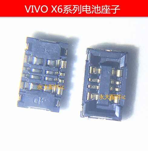 步步高X6X6DX6AX6S电池