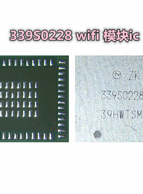 11pro适用6S 6sp 7代8P X XSmax XR WIFI模块ic IPAD5/6mini2/3/4
