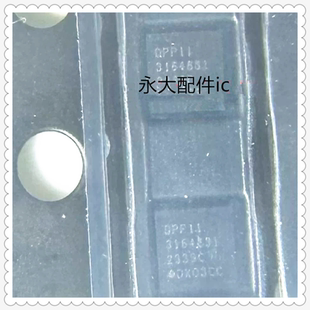适用P70 MATEX5 DPP11快充IC 芯片
