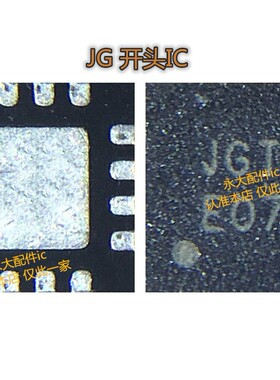 适用于三星灯控显示ic PA6I PA8I 灯控ic JGVS JGV6 JGVB JG开头