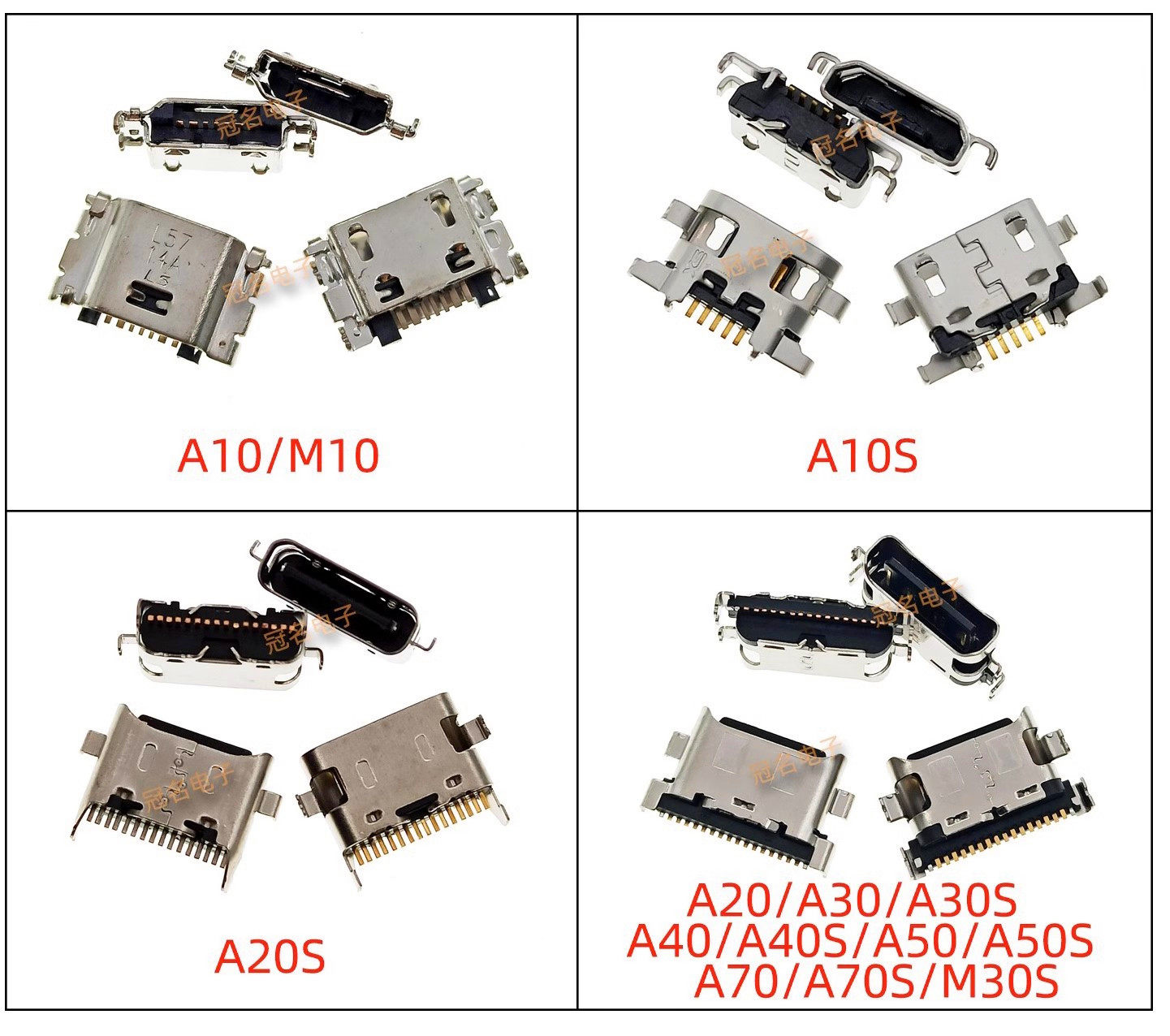 适用三星 A10S A20S A30S尾插A40S A50S A