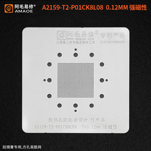 阿毛易修/A2159-T2-P01CK8L08