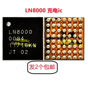 适用小米Pad5WIFI 音频IC CS35L41B LN8000充电 WCN3998 WCD9340