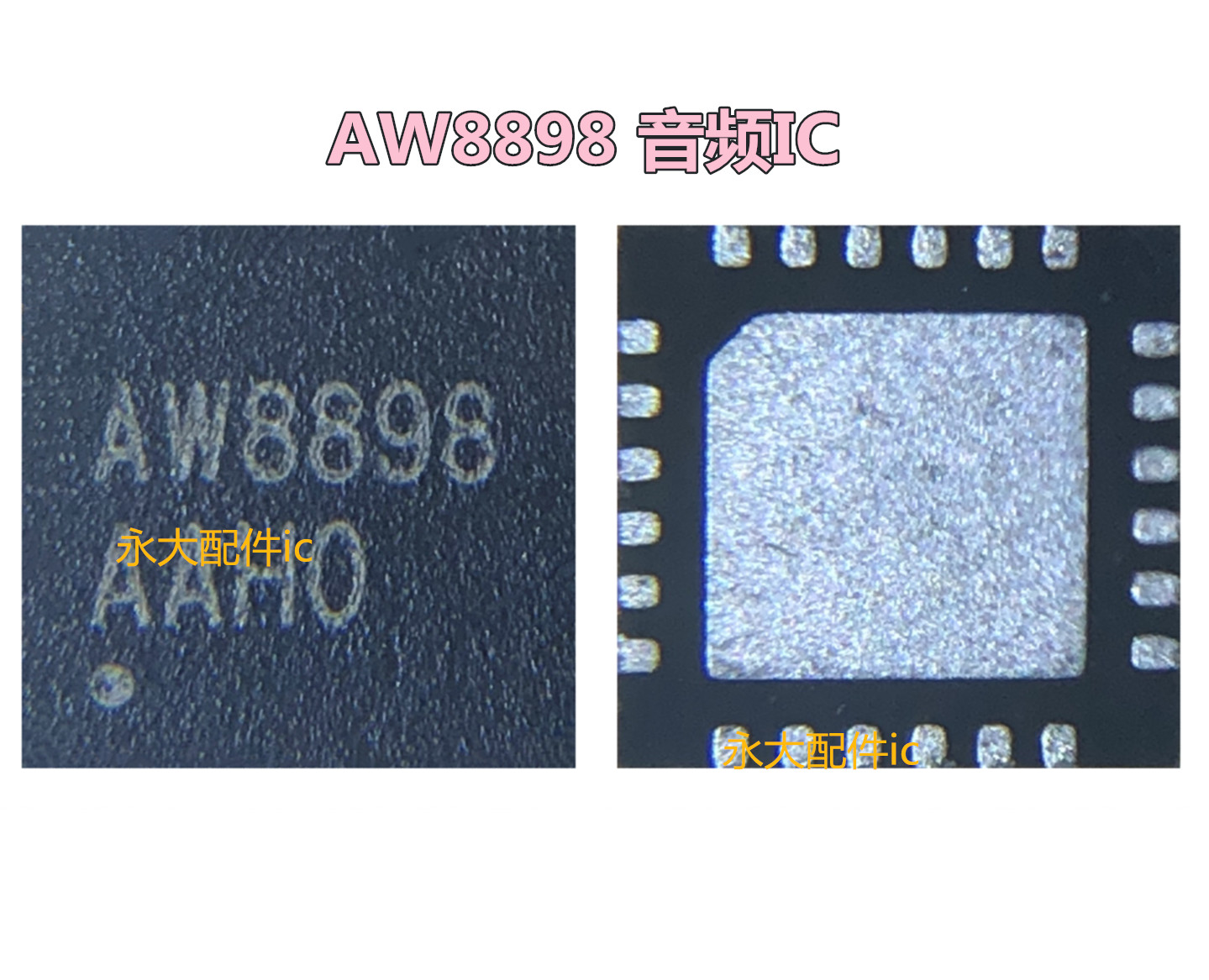 美图M6S闪光灯ICAW9666照相IC