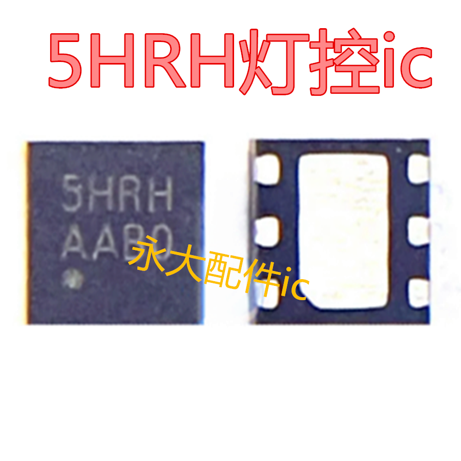 畅享60S灯控ic5HRH电源63QS
