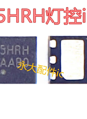 适用华为畅享60S灯控ic 5HRH 6脚背光 63QS显示ic 升压二极管线圈