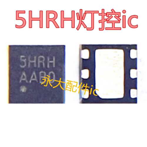 畅享60S灯控ic5HRH电源63QS