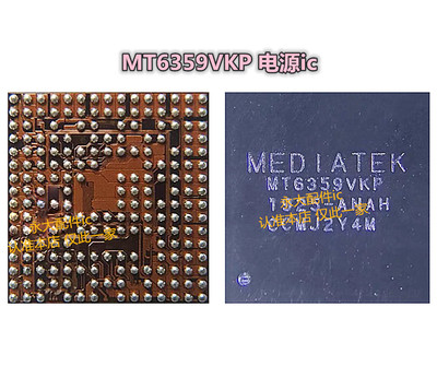 红米note8pro电源MT6359VKP