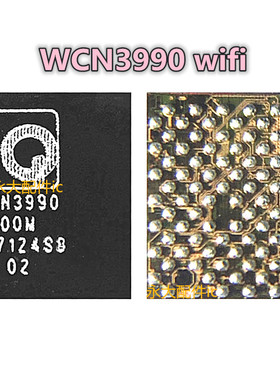 适用苹果8代8p X中频ic WTR5975 0VV 小米6wcn3990wifi电源PM8005