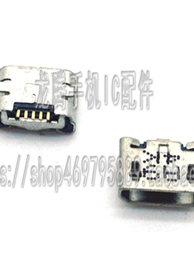 适用步步高Y18L Y19T X710 X5L X5F X5V X520L/F/V Y11T S11T尾插