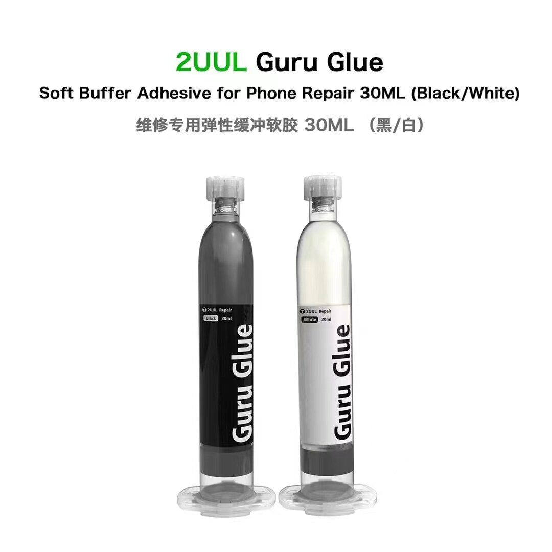 2UUL维修专用弹性缓冲软胶