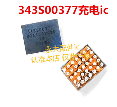 适用IPAD9AIR4343S00377灯控