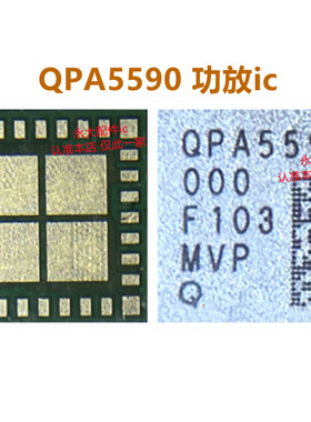 适用小米12电源ic PMR735A PM8350/BH QPA5580 QDM4820 5590功放
