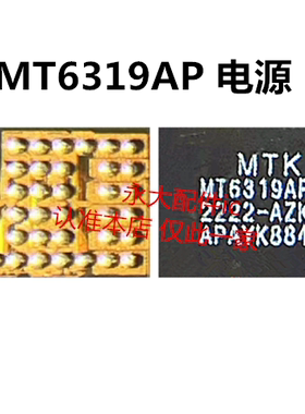 MT6366MW MT6319IP 6319DP MT6369AP电源ic 6639AEW MT6195W中频
