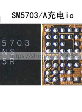 适用于三星S8+充电IC ET3153 SM5502 5703A 5705R/Q SM5720/5708