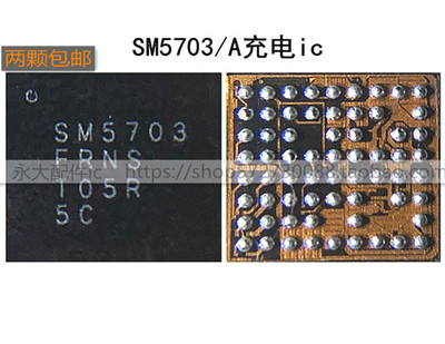 充电三星SM5720/5708适用于