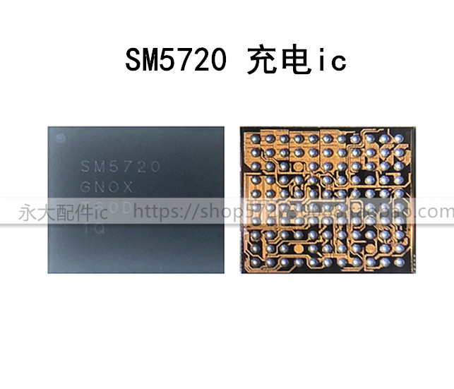 适用三星S8充电 SKY7006 PM8005电源 WCD9341音频 77865S P9320S