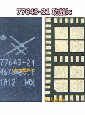 适用于小米MAX3 77925-21功放RF8117 ACPM7800 RF5228A 77643-61