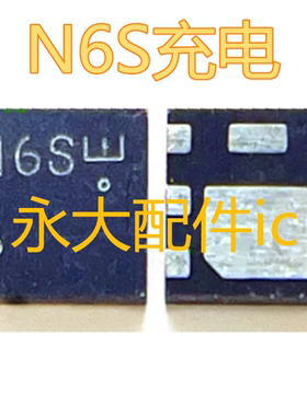 Nova5充电ic 1224 1H 4G 1M 2H NZ 5E NC ED 2B N6S 4D230L 1GFY