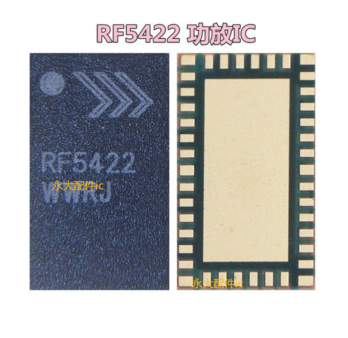 PPOA57电源IC模块WCN3660B
