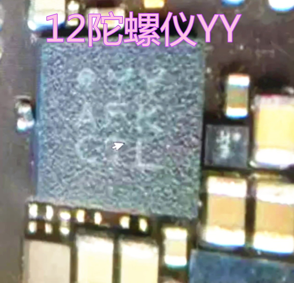 U3600FYYYLYJY重力IC12