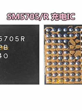 适用三星c7000充电 DA9155充电灯控IC SM5705R显示 Galaxy C9 Pro