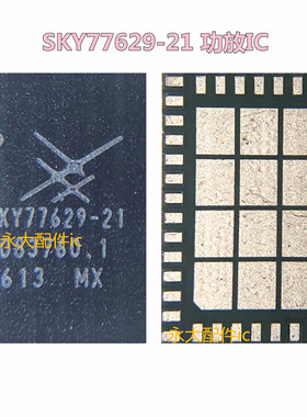 适用魅蓝NOTE 功放IC SKY77629-21 77621-11 -31 77629-13 77753