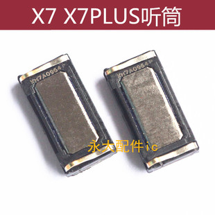 适用于VIVO步步高X7 X7PLUS听筒 x7plus内置受话器手机电话接听器