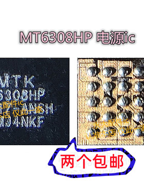 Reno5/6电源ic MT6360PP MT6315GP/FP 6315BP/SP/TP/OP/MT6308HP