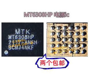 Reno5/6电源ic MT6360PP MT6315GP/FP 6315BP/SP/TP/OP/MT6308HP